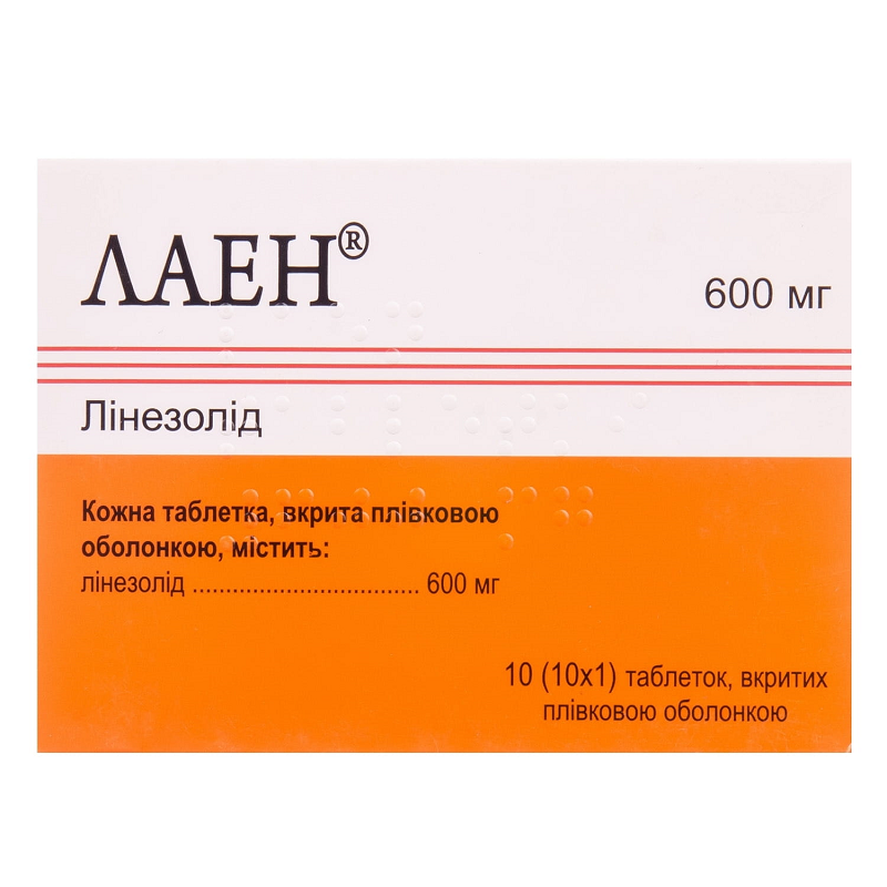 Лаен таблетки вкриті плівковою оболонкою по 600 мг блістер №10
